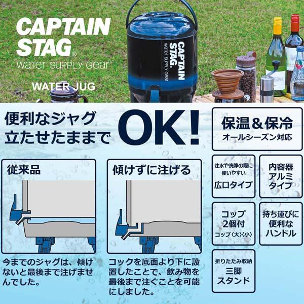 最後まで注げるウォータージャグ６Ｌネイビー 送料無料 即日発送-2