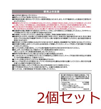 タテヨコ茶こし付スクエアピッチャー２．１ＭＣ 2個セット 送料無料 即日発送-3