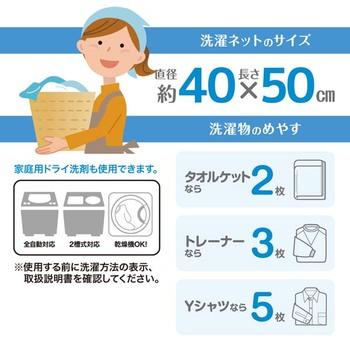 ダイヤapex筒型ガードネット大物用４０ｘ５０ｃｍ 3個セット 送料無料 即日発送-2