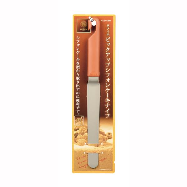 ラフィネピックアップシフォンケーキナイフ 5個セット 送料無料 即日発送-1