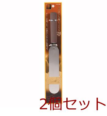 ラフィネステンレス製パレットナイフ２８cm 2個セット 送料無料 即日発送-1