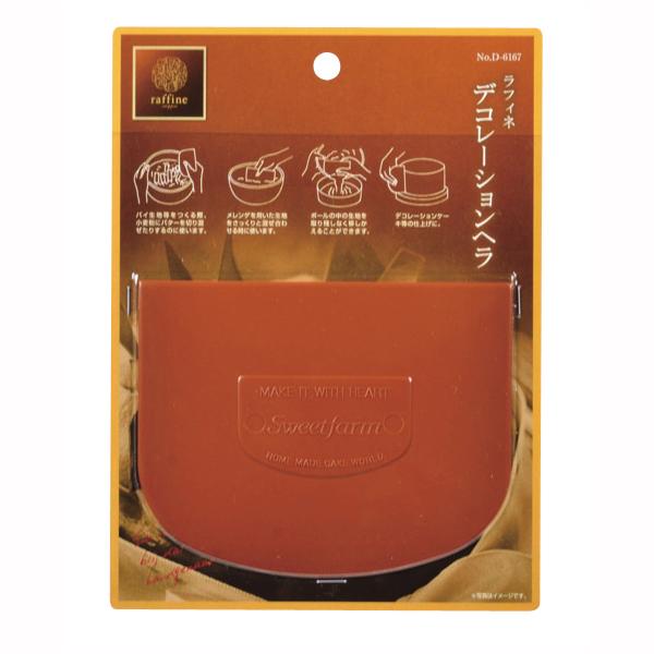 ラフィネデコレーションヘラ 12個セット 送料無料 即日発送-1