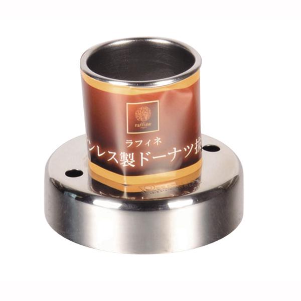 ラフィネステンレス製ドーナツ抜き型 5個セット 送料無料 即日発送-1