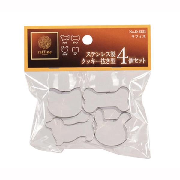 ラフィネステンレス製クッキー抜き型ドックボーンうさぎねこ 5個セット 送料無料 即日発送-1