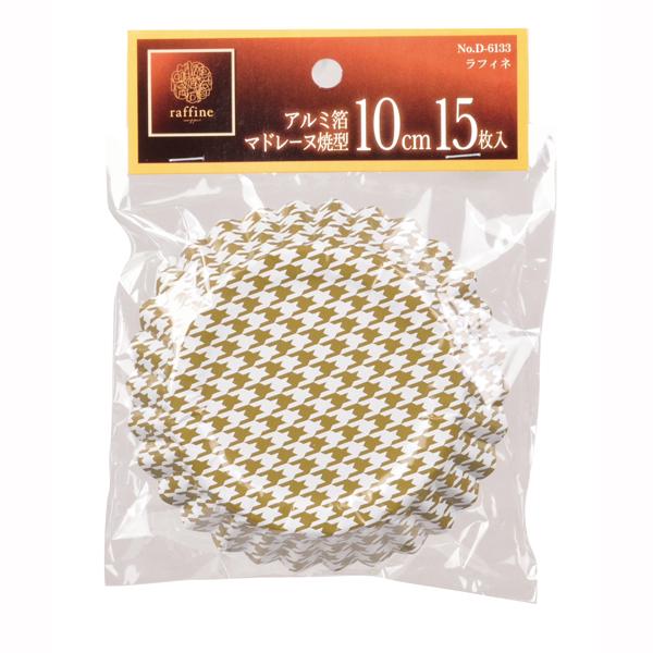 ラフィネアルミ箔マドレーヌ焼型１０cm１５枚入1 ×5セット 送料無料 即日発送-1