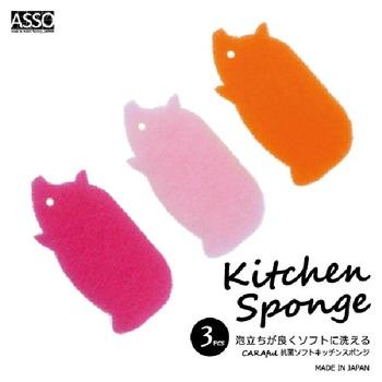 CARAful抗菌ソフトキッチンスポンジぶた3個組 12セット 送料無料 即日発送-1