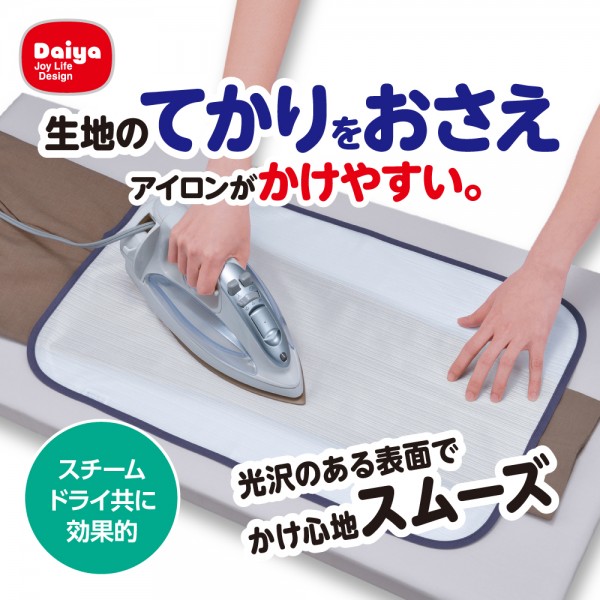 なめらかアイロンあて布 5個セット 送料無料 即日発送-3