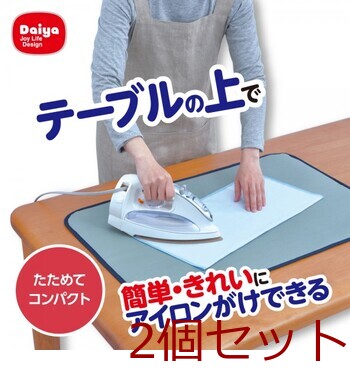 セラミックスアイロンマットスタンダード 2個セット 送料無料 即日発送-1
