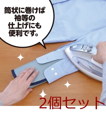 セラミックスアイロンマットスタンダード 2個セット 送料無料 即日発送-2