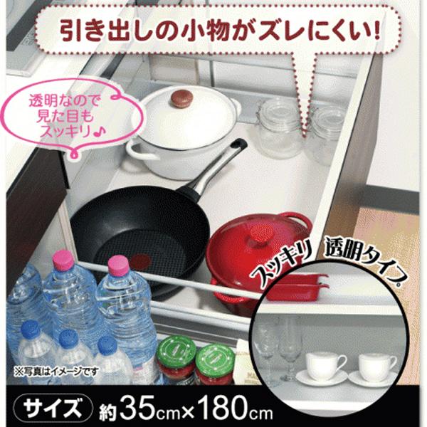 システムキッチンの汚れを防ぐシート３５cm 5個セット 送料無料 即日発送-2