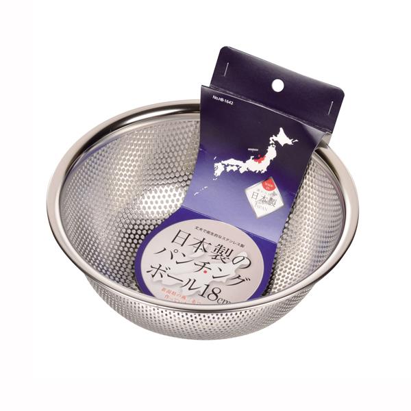 日本製のパンチングボール１８ｃｍ 送料無料 即日発送-1