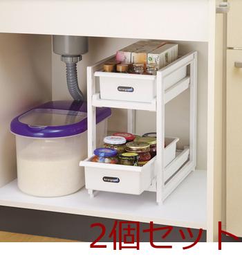 アレンジフリーシンク下スライドストッカー2段 2個セット 送料無料 即日発送-2