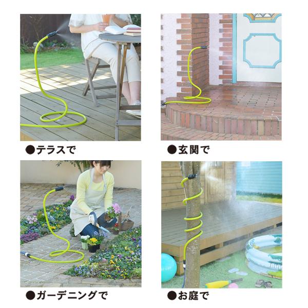 形状自在ミストホースライムグリーン 送料無料 即日発送-2