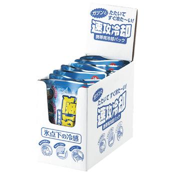 紀陽除虫菊携帯用冷却パック速攻冷却 送料無料 即日発送-1