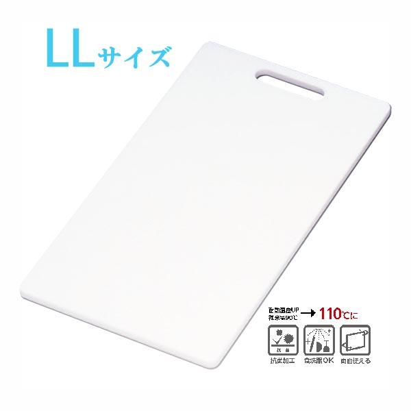 スーパー耐熱まな板ＬＬサイズ 2個セット 送料無料 即日発送-1