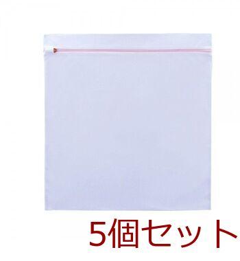 ＡＬ角型洗たくネット大物用 5個セット 送料無料 即日発送-1