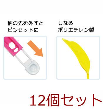 Newハエポイチリトリ付き色指定不可 12個セット 送料無料 即日発送-1