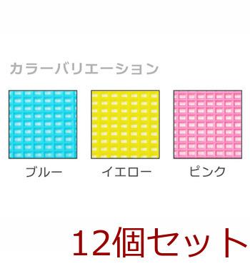 Newハエポイチリトリ付き色指定不可 12個セット 送料無料 即日発送-2