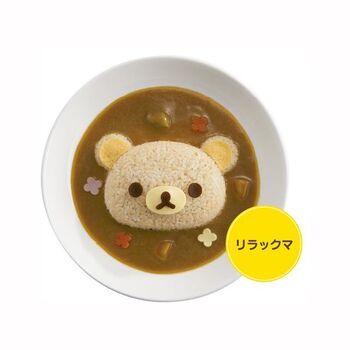 リラックマカレーごはん型 5個セット 送料無料 即日発送-2