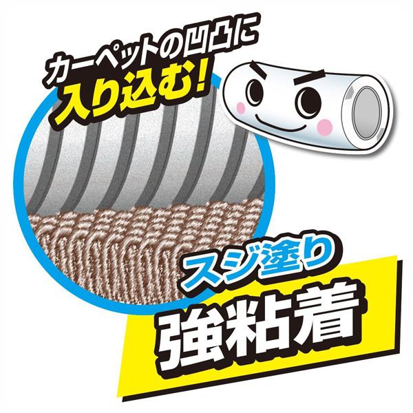 激コロスゴ技カットスジ塗強粘着７０周スペア３個入 5セット 送料無料 即日発送-1