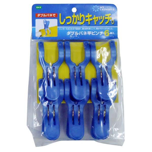ＭＬ２ダブルバネ竿ピンチ６個入ブルー 8セット 送料無料 即日発送-1