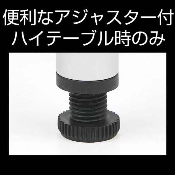 ラフォーレアルミツーウェイテーブルアジャスター付Ｍ120X60cm 送料無料 即日発送-2