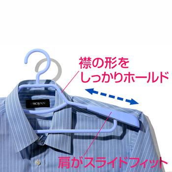 Ｆ−ＦＩ形態安定シャツ用ハンガー２Ｐブラック 5個セット 送料無料 即日発送-1