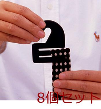 Ｆ−ＦＩネクタイフック10枚組ブラック 8個セット 送料無料 即日発送-1