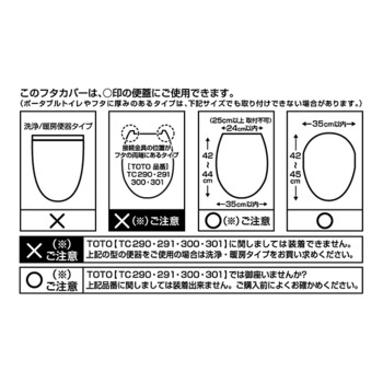 カラーショップ兼用フタカバーベージュ 3個セット 送料無料 即日発送-1
