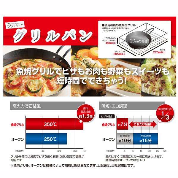 ラクッキング鉄製片手グリルパン２０ｃｍ 2個セット 送料無料 即日発送-2