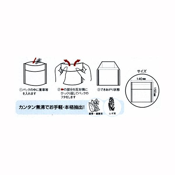 薬草パックLサイズ２５枚入 12セット 送料無料 即日発送-1