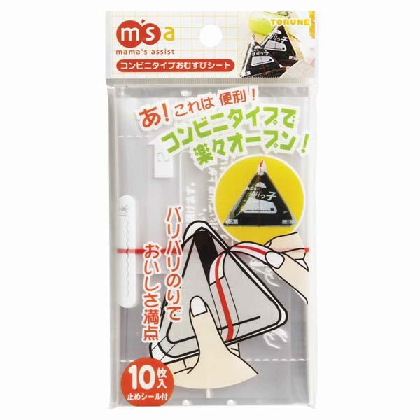 コンビニタイプおむすびシート１０枚入止めシール付 15セット 送料無料 即日発送-2