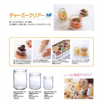 チャーミークリアーＬ 3個セット 送料無料 即日発送-1