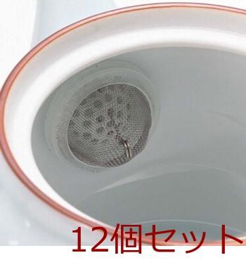 便利小物きゅうすネット 12個セット 送料無料 即日発送-1