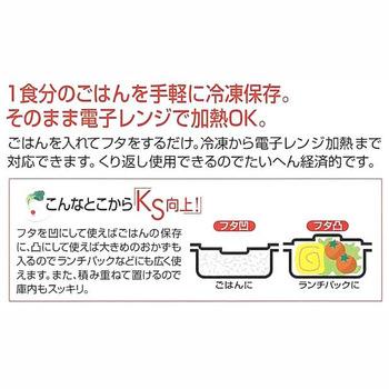 ごはん冷凍パックＬ 8個セット 送料無料 即日発送-1