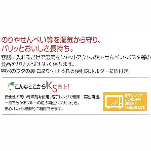 食品ドライキーパー5個入 8セット 送料無料 即日発送-2