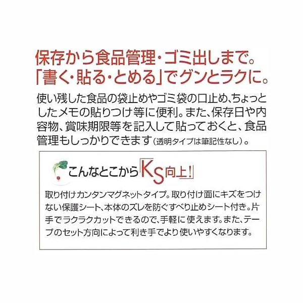 キッチン便利テープ 5個セット 送料無料 即日発送-1