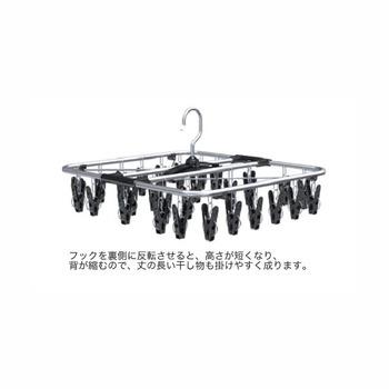 室内物干しハンガー３０ 送料無料 即日発送-3