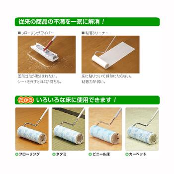 コロコロフロアクリン 送料無料 即日発送-3