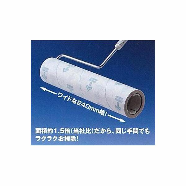 コロコロワイド伸縮シャフト 送料無料 即日発送-1