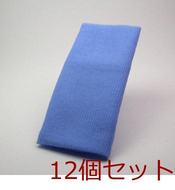BHNナイロンタオル110cmかためブルー 12個セット 送料無料 即日発送-1