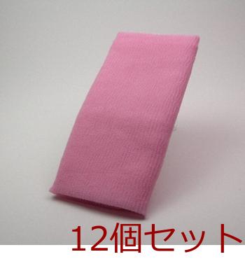 BHNナイロンタオル110cmふつうピンク 12個セット 送料無料 即日発送-1