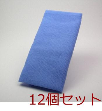 BHNナイロンタオル100cmかためブルー 12個セット 送料無料 即日発送-1