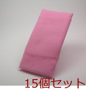 BHNナイロンタオル100cmふつうピンク 15個セット 送料無料 即日発送-1