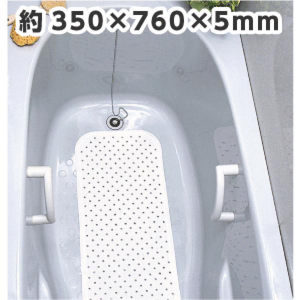 スベリを防ぐ浴そうマットホワイト 送料無料 即日発送-2