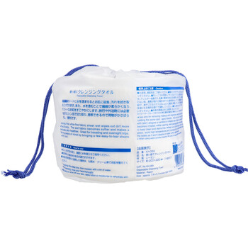 使い捨てクレンジングタオル 洗顔 メイク落とし 拭き取り用 1ロールタイプ 約70シート分 5個セット 送料無料-1