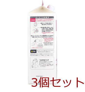 ファーファ フリー＆フリーアンド 香りのない柔軟剤 無香料 詰替用 1500mL 3個セット 送料無料-2