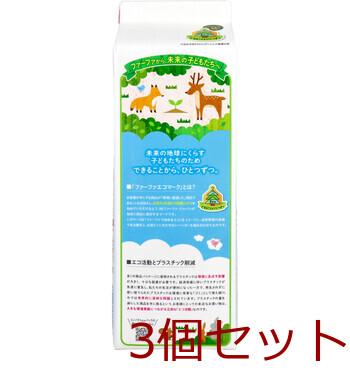 ファーファ フリー＆フリーアンド 香りのない柔軟剤 無香料 詰替用 1500mL 3個セット 送料無料-3