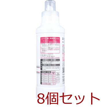 ファーファ フリー&フリーアンド 香りのない柔軟剤 柔軟剤 無香料 本体 500mL 8個セット 送料無料-1