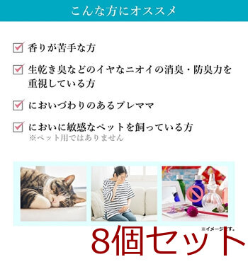 ファーファ フリー&フリーアンド 香りのない柔軟剤 柔軟剤 無香料 本体 500mL 8個セット 送料無料-3
